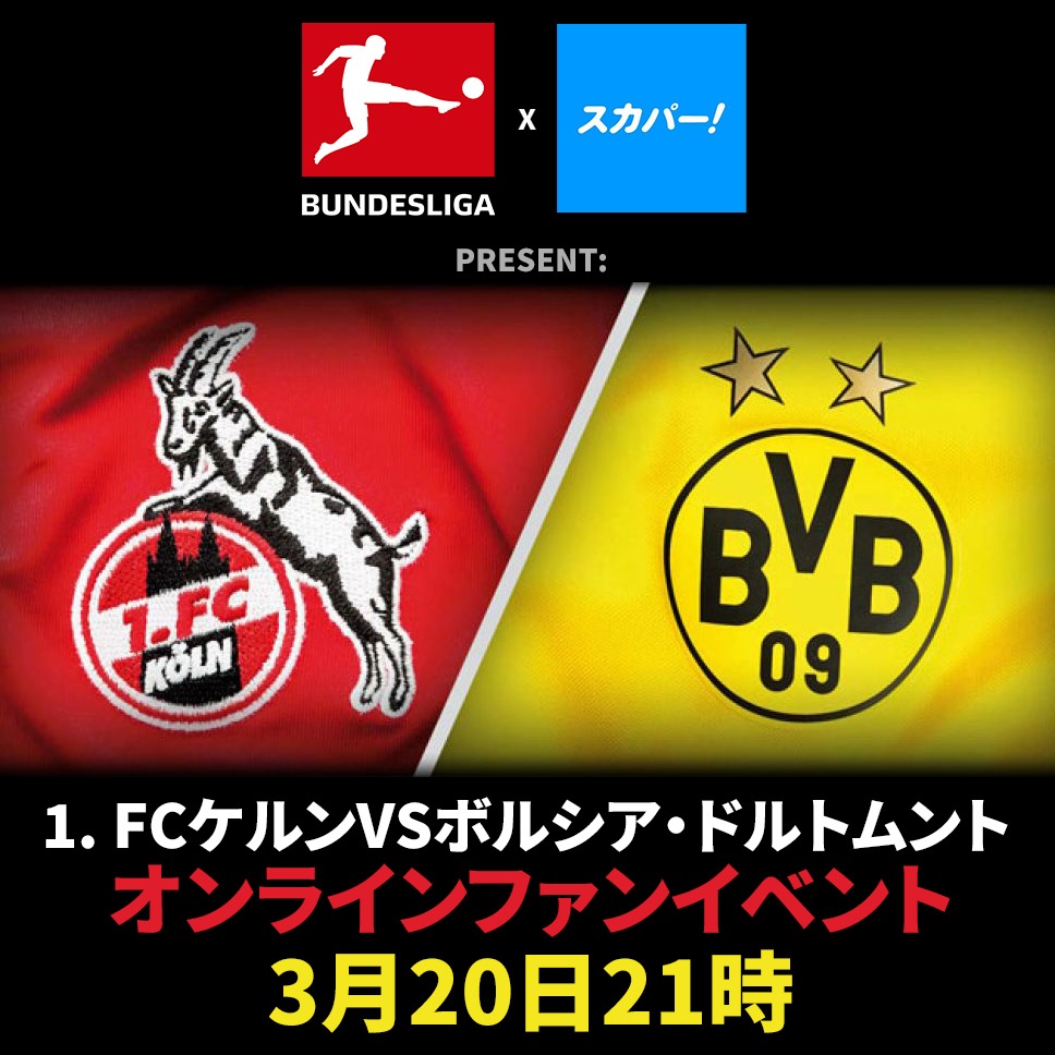 Borussia Dortmund Fan Club Japan Bvbfanclubjapan Twitter