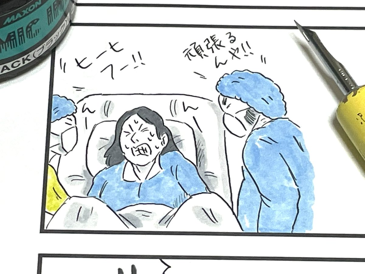出産に立ち会ってもやらかす破壊王。

#味のプロレス 