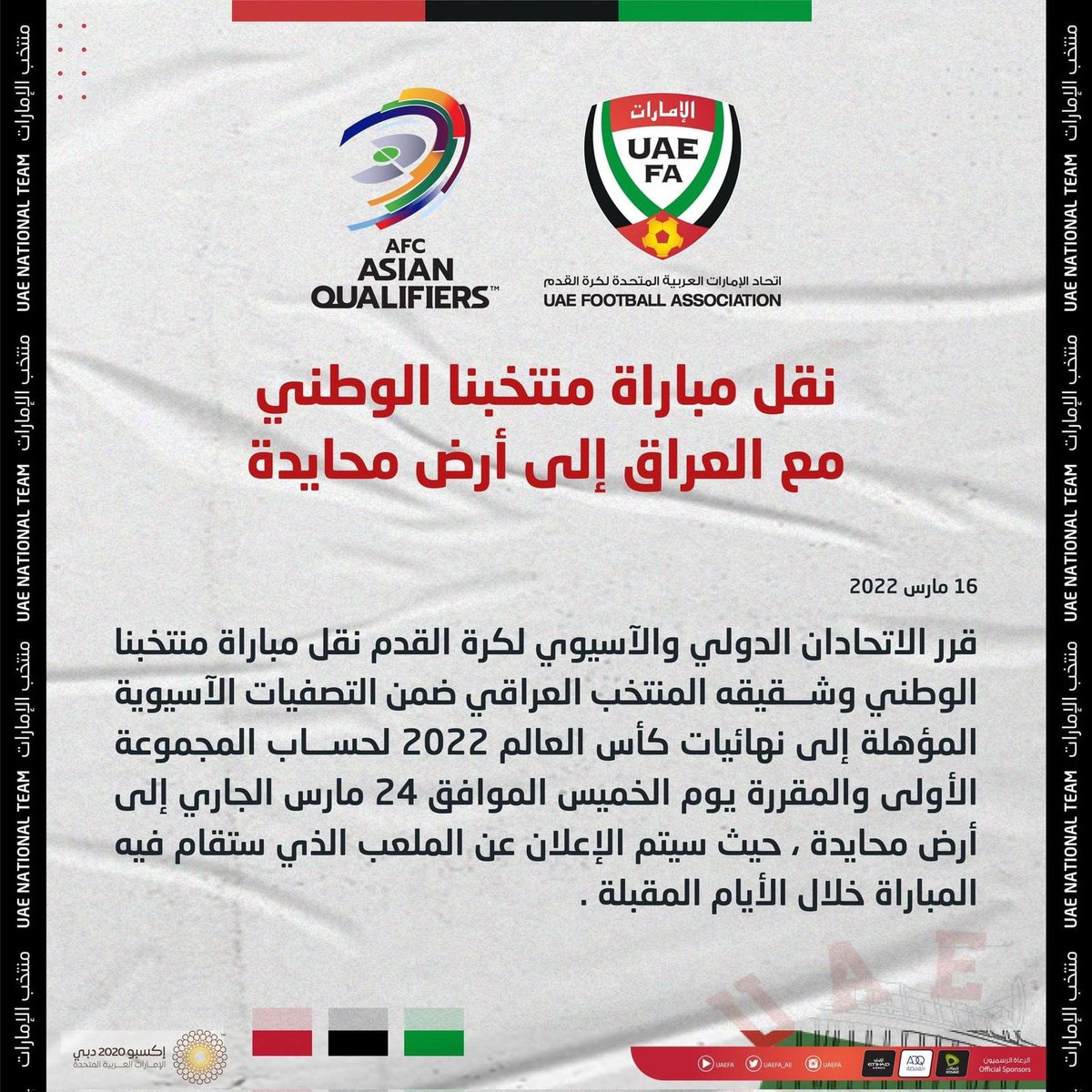 للأسف.. ماذا حدث .. مو صار اسابيع واحنا نرحب ونكول هذا بيتكم الثاني