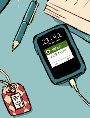 潰れて見えないやつ 