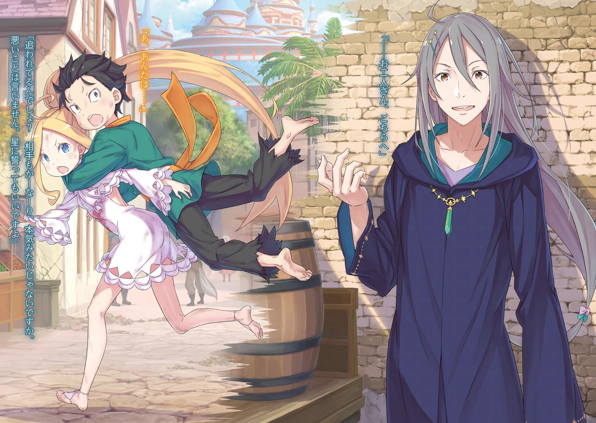 Re: Zero News by Ice on X: 