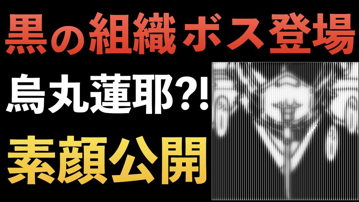 ながおさ君と考察し隊 S Tweet Youtubeアップしました うわ 遂にここまで来たのか 名探偵コナン 黒の組織 少年サンデー 1090話 少年サンデー 超重要回 黒田兵衛 伊織無我の関係性 遂にあの男が登場 黒の組織 コナン考察 Trendsmap