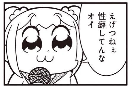 >RT 