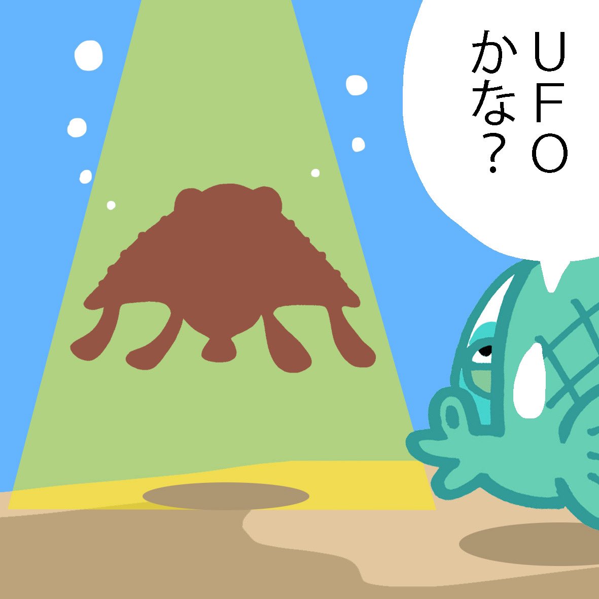 フウリュウウオ Twitter Search Twitter