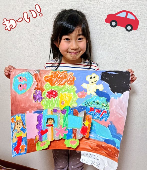 Twitterのコスプレ画像2