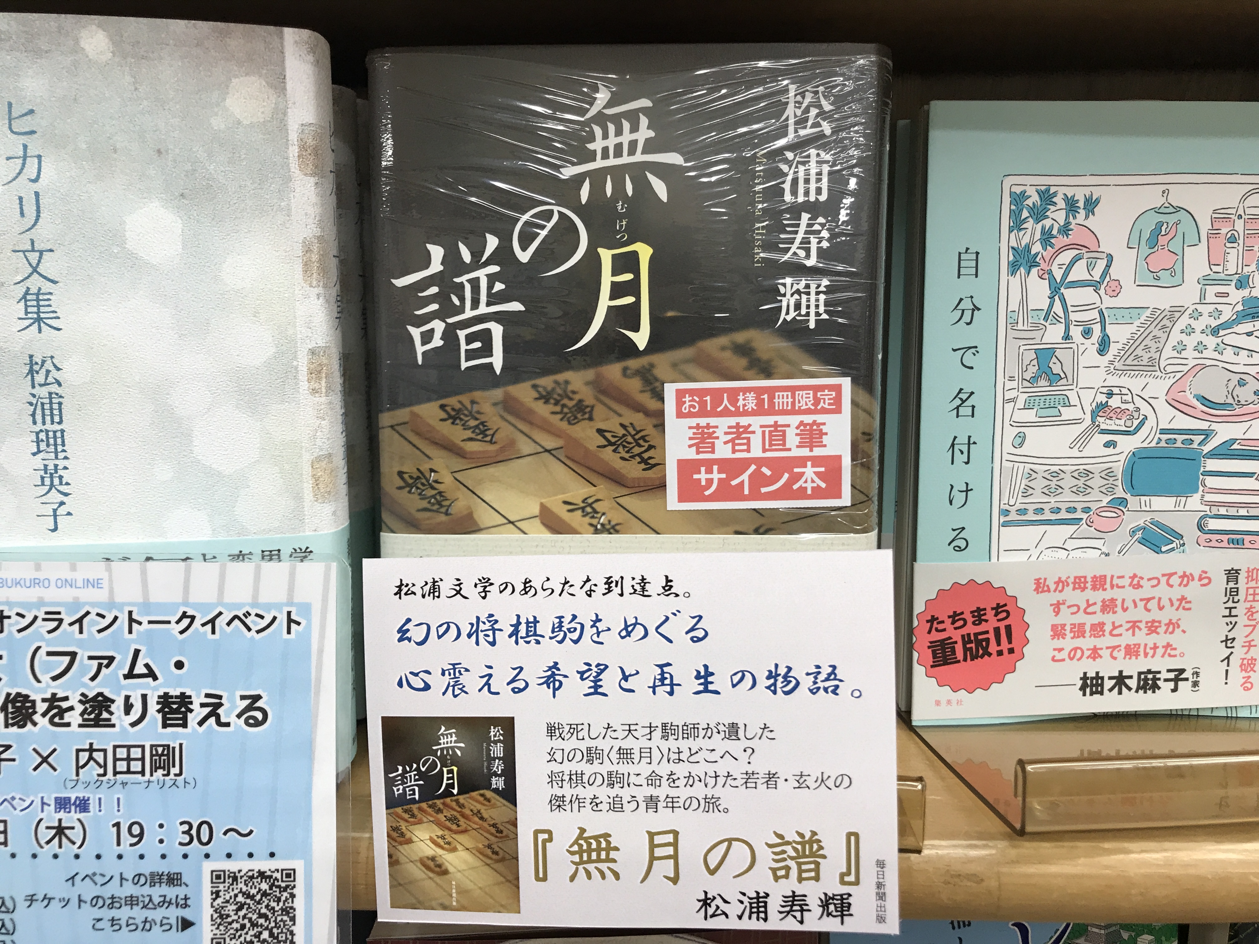 ジュンク堂書店池袋本店 文芸文庫担当 on X: 