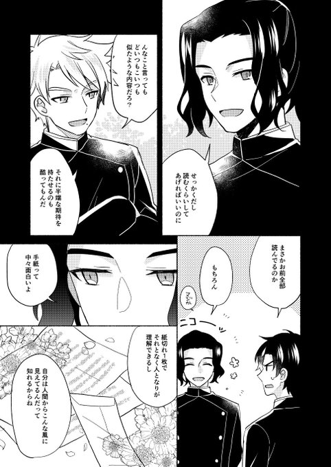 ポエムのtwitterイラスト検索結果