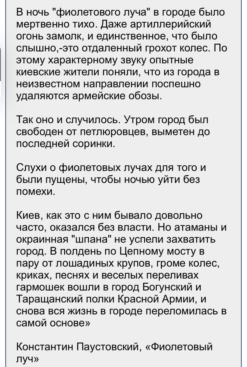 К странному комендантскому часу в Киеве, длиной в несколько суток