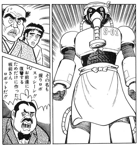 満天握り月太郎はなんとか書籍出せんものか 