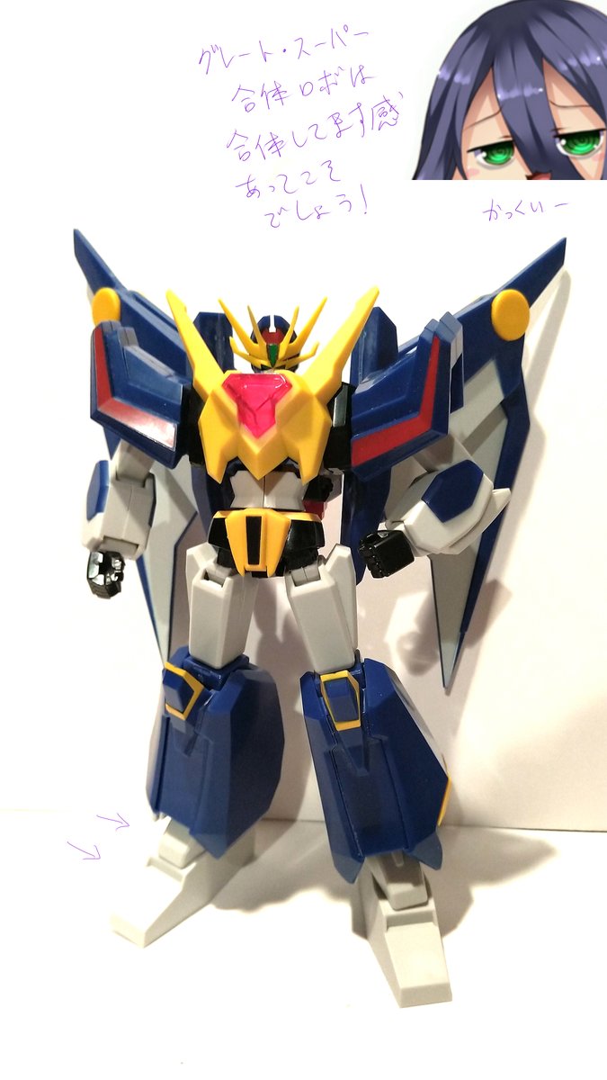 絶対無敵!ラーイジーンオ-!!

バクリュウオー組んだのでゴッドライジンオーできました
公式は画像の大きい足だけ使うんですが 
【強化合体後ロボは少しくらい高下駄でなんぼじゃろがい!】っていう好みで ライジンオー足と合体できるアドオン用意した
#エルドランシリーズ #絶対無敵ライジンオー 