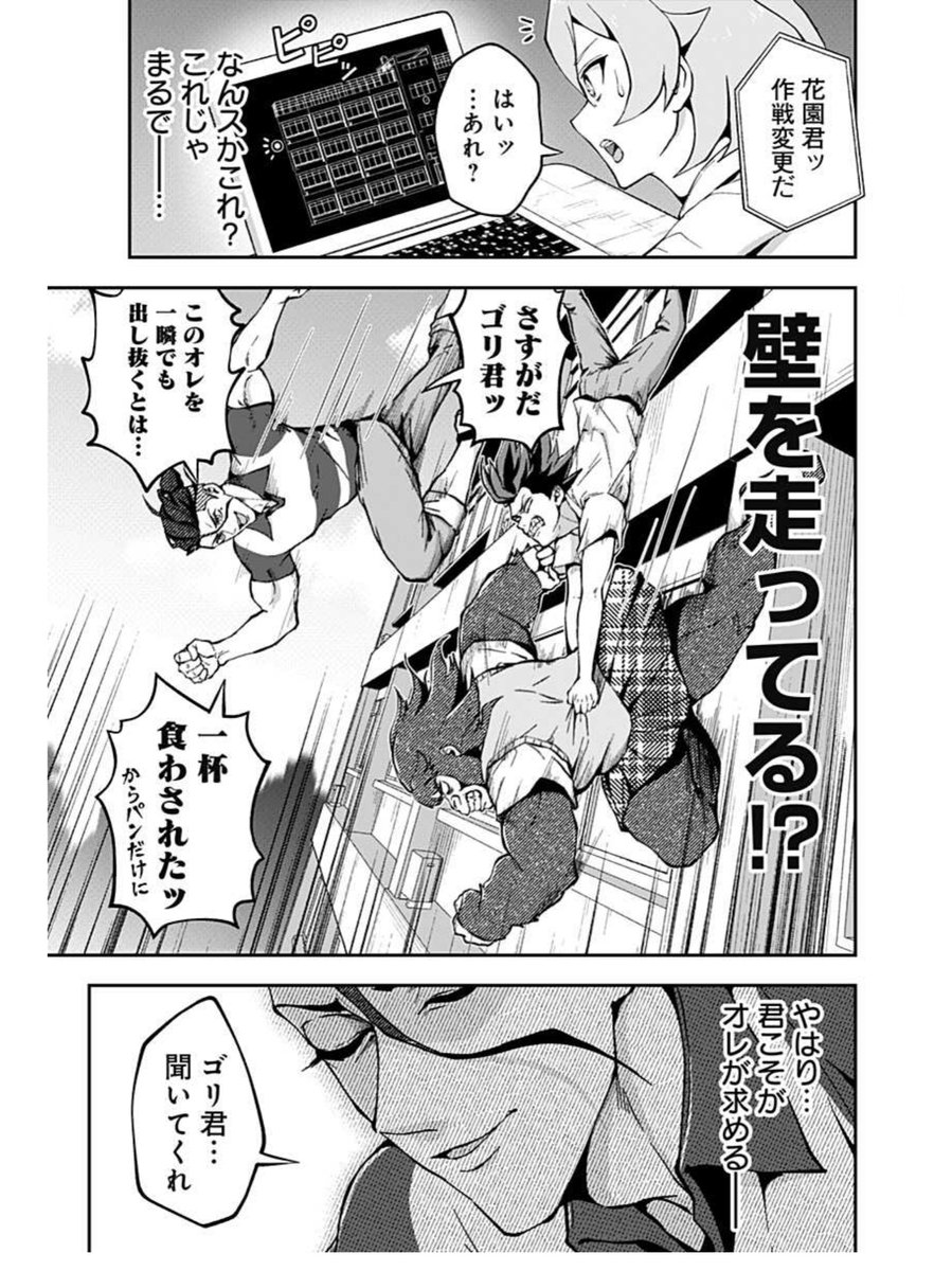 (2/4) 
