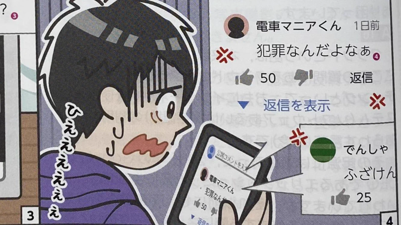 @TB8158 @compleximaze_ で、で、で、電車がしゃべったぁぁぁ？！？！ 