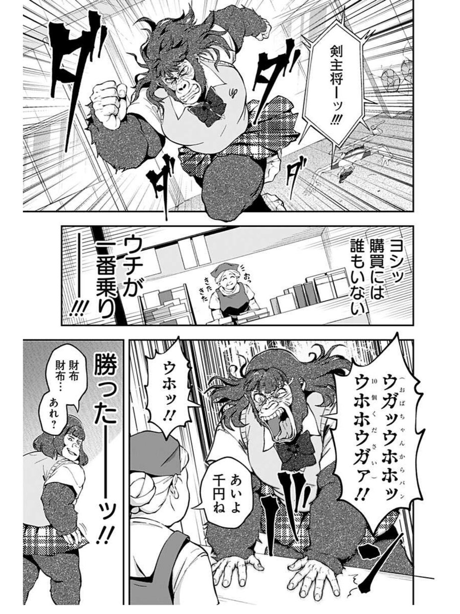 (3/4) 
