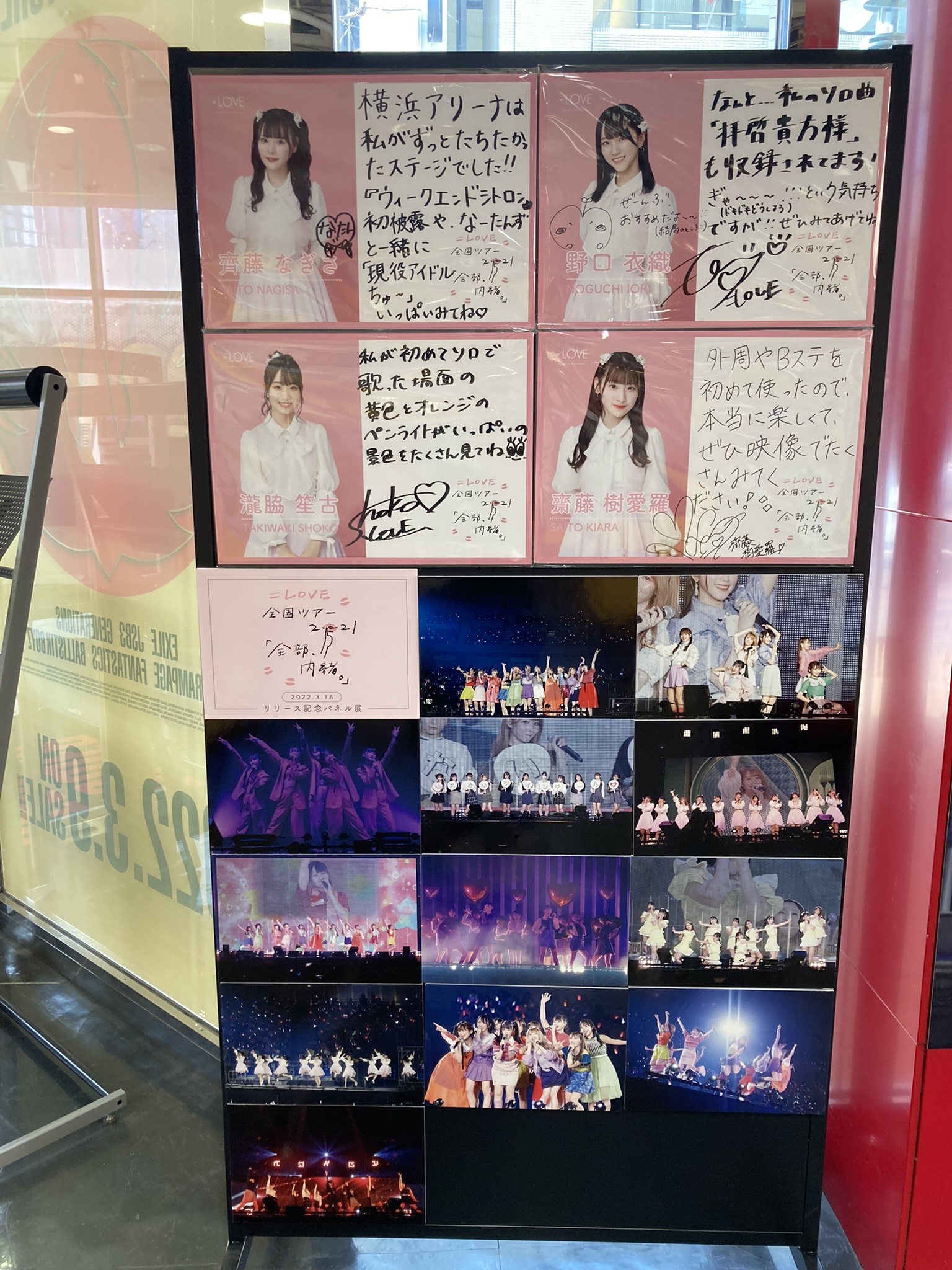 =LOVE CD購入抽選会 A賞メンバーサイン入りパネル　野口衣織 LOVE イコラブ 野口衣織 直筆サイン入り生写真 6thアニバブック
