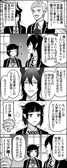 若者にしかできないこと 