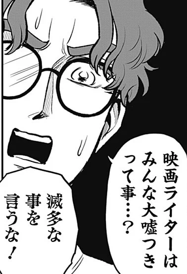 「邦キチSeason8」3本目、公開しました❗️ 今回は「パイナルファンタジー」です。(AVみたいなタイトルですが全然エロくないです)映画ライターデビューを目前に控え、悩める池ちゃんを邦キチがスパルタ教育!?💪 ぜひご覧ください～😁

🔽コチラからどうぞ!🆓
https://t.co/CjQoPeazHr

#邦キチ 