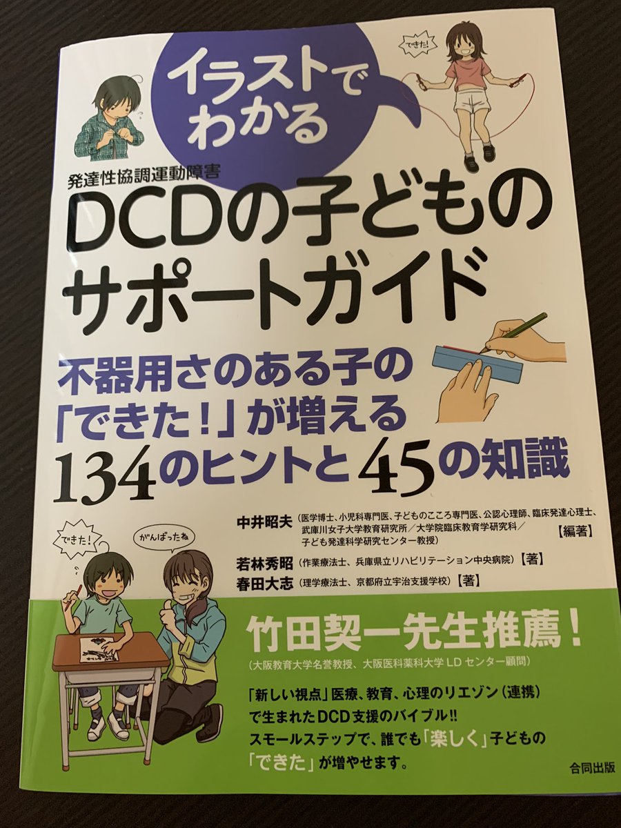 ろま Roma3099 Twitter