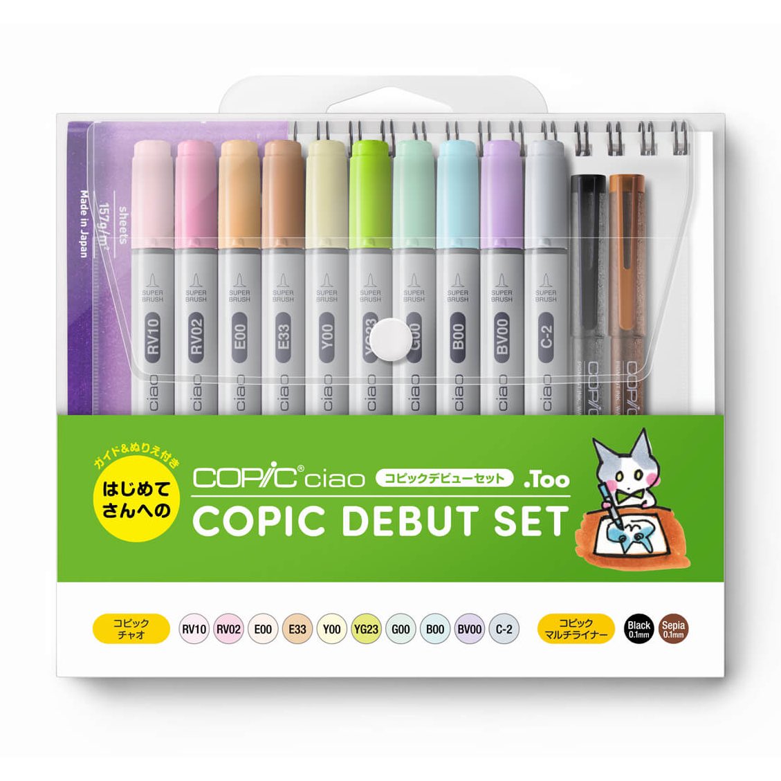 コピック公式 コピックアワード22開催 コピック初心者さんにおすすめの コピックデビューセットだけで塗りました 皆さまの初めて手にしたコピックセットは何でしたか 薄い鮮やかピンクのrv10と 肌にも使用しているe00を混色すると優しいオレンジ色