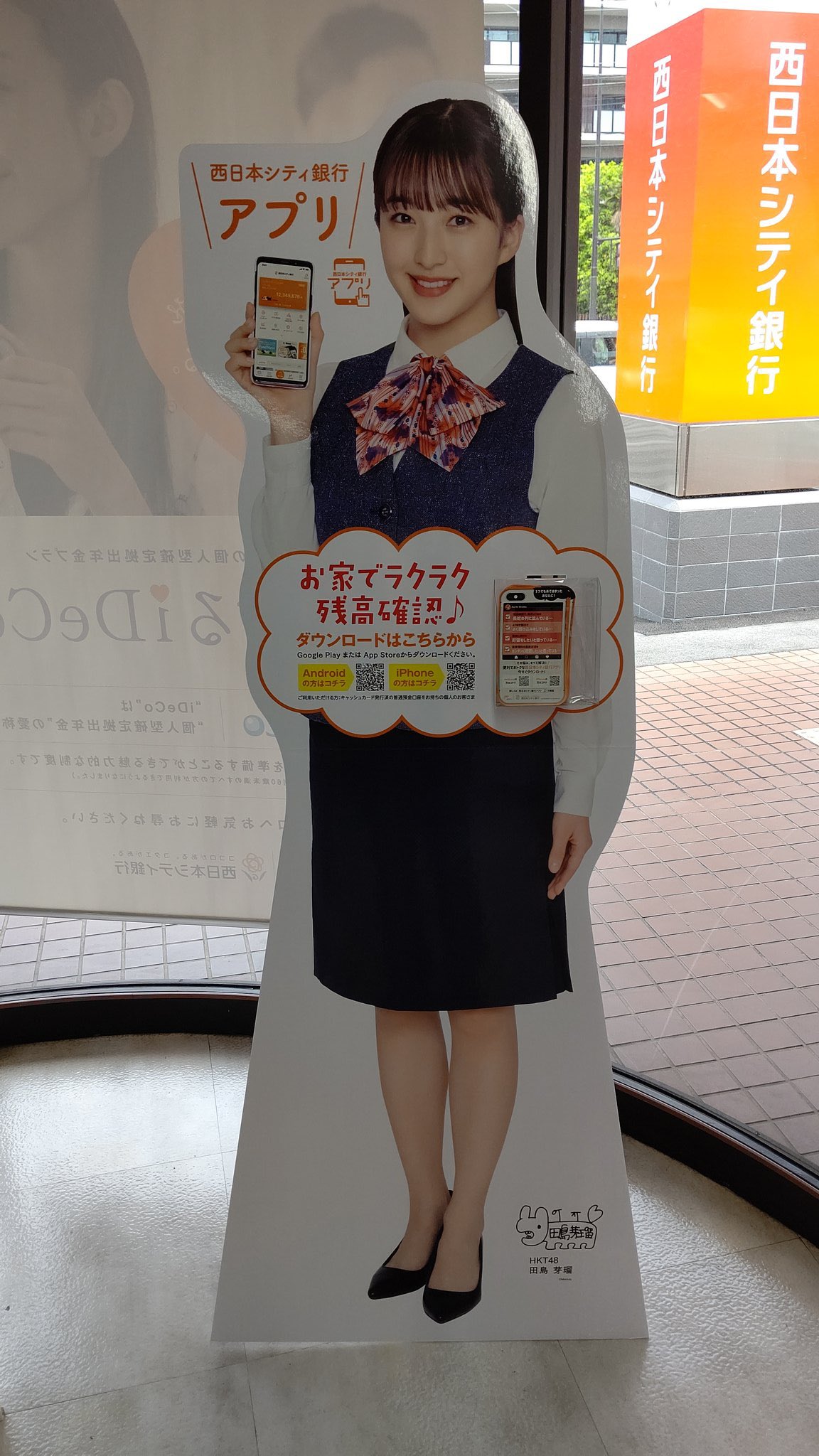 田島芽瑠 たしまめる على X: 
