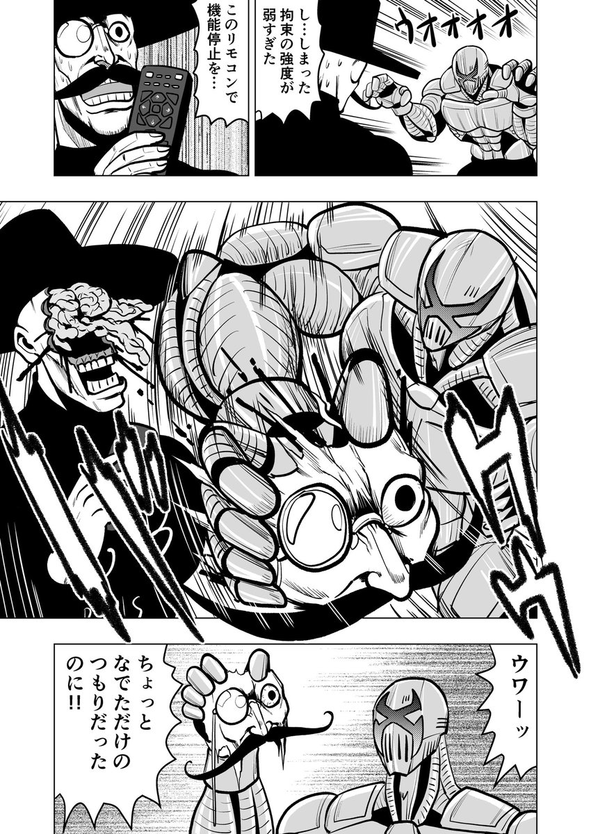 【予告】ロボット探偵鉄鋼太郎が帰ってくる!!ロボット探偵鉄鋼太郎シーズン2・明日からスタート!!シーズン1リベンジ一挙掲載! 1/7
作中にプーチン大統領が登場する箇所がありますが、あくまでフィクションの世界のプーチン大統領ということでご了承ください。
 #ロボット探偵鉄鋼太郎 