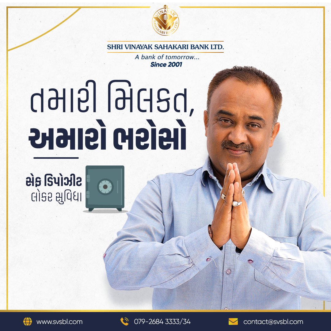 shrivinayakbank's tweet photo. શ્રી વિનાયક સહકારી બેંક લોકર સુવિધા નજીવા વાર્ષિક ભાડે ઉપલબ્ધ.
.
.
.
.
#shrivinayakbank #bank #CooperativeBank #locker #bankservice #vinayaksahakari  #shrivinayaksahakari #Ahmedabad #since2001 #service #security #loan https://t.co/BEebeKQbga