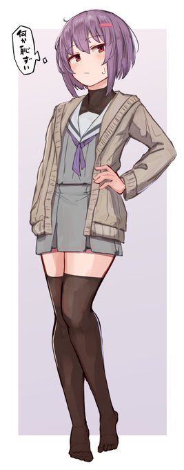 お澄ましゆかりん【雫】 