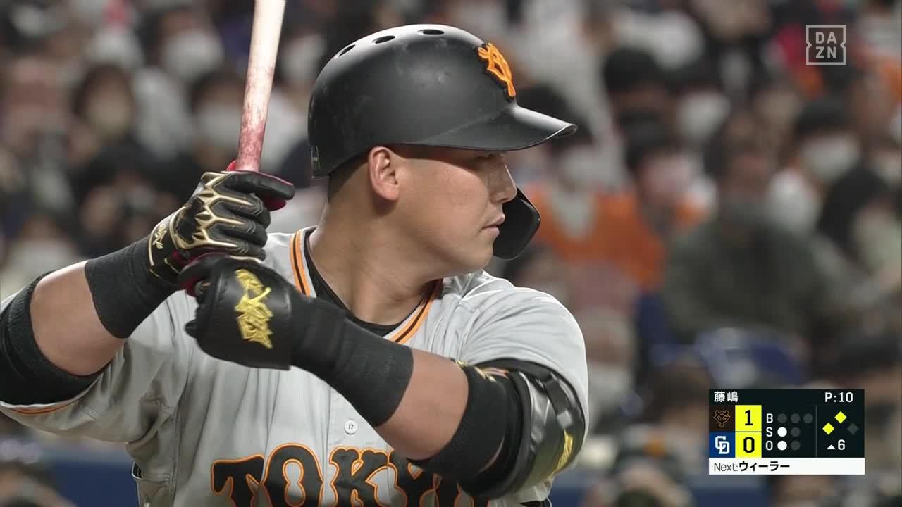 中田翔選手走塁グローブ