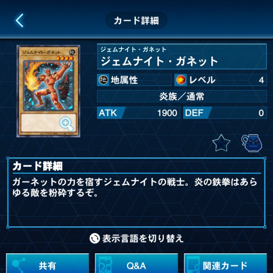 遊戯王 フレーバーテキスト だけ 強そうなモンスター選手権 記録 22 03 17 8月の蜃気楼 Note