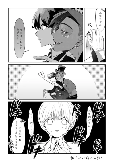 サム監まとめ(再掲)①🎩🌸
※監督生顔あり喋ります

これまでにあげたサム監のまとめです
1、2、3ページすべてバラバラのお話ですのでお気をつけください🙏 