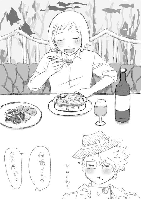 僕の店で喜ぶ彼女 