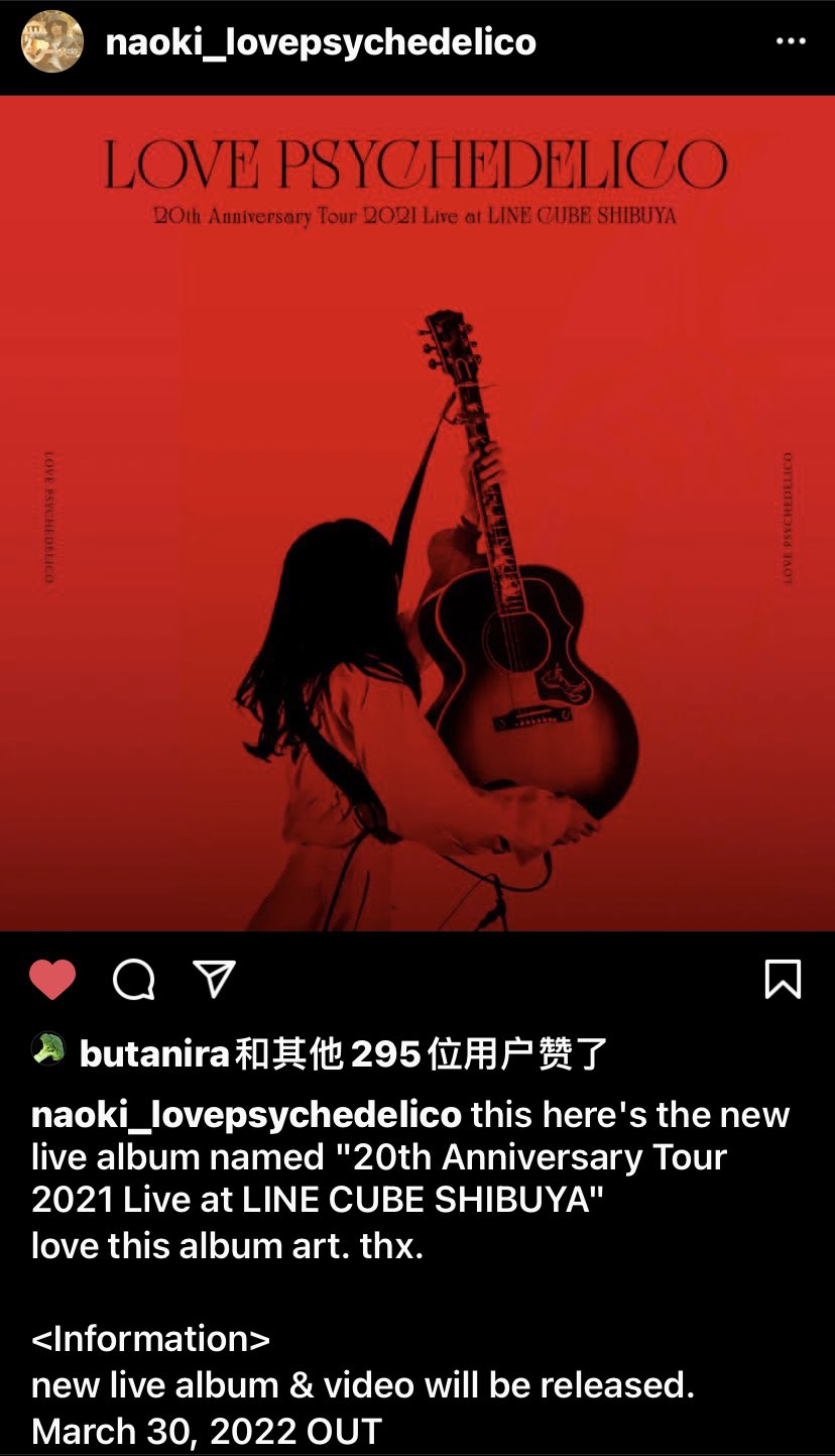 900円 あすつく th Anniversary Tour 21 Live At Line Cube Shibuya Love Psychedelico