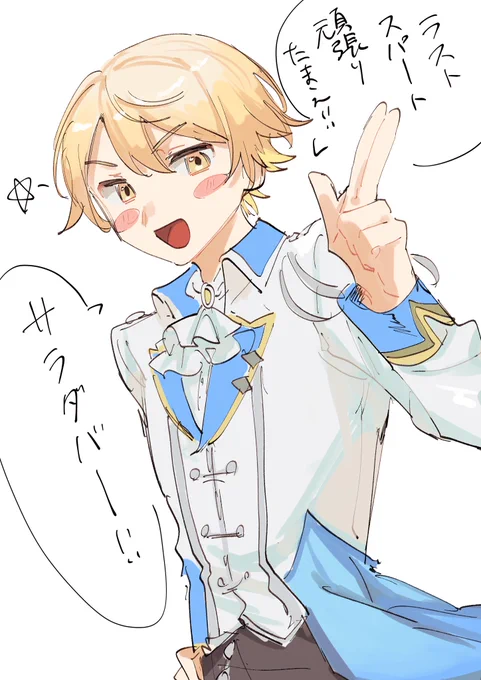 原稿終わってない奴と終わった奴にあげた司と類くん 