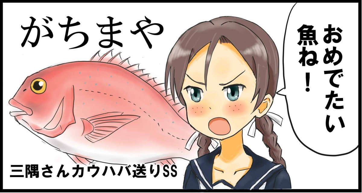 「タイが曲がっていてよ。身だしなみはいつもきちんとね」は百合の王道。 