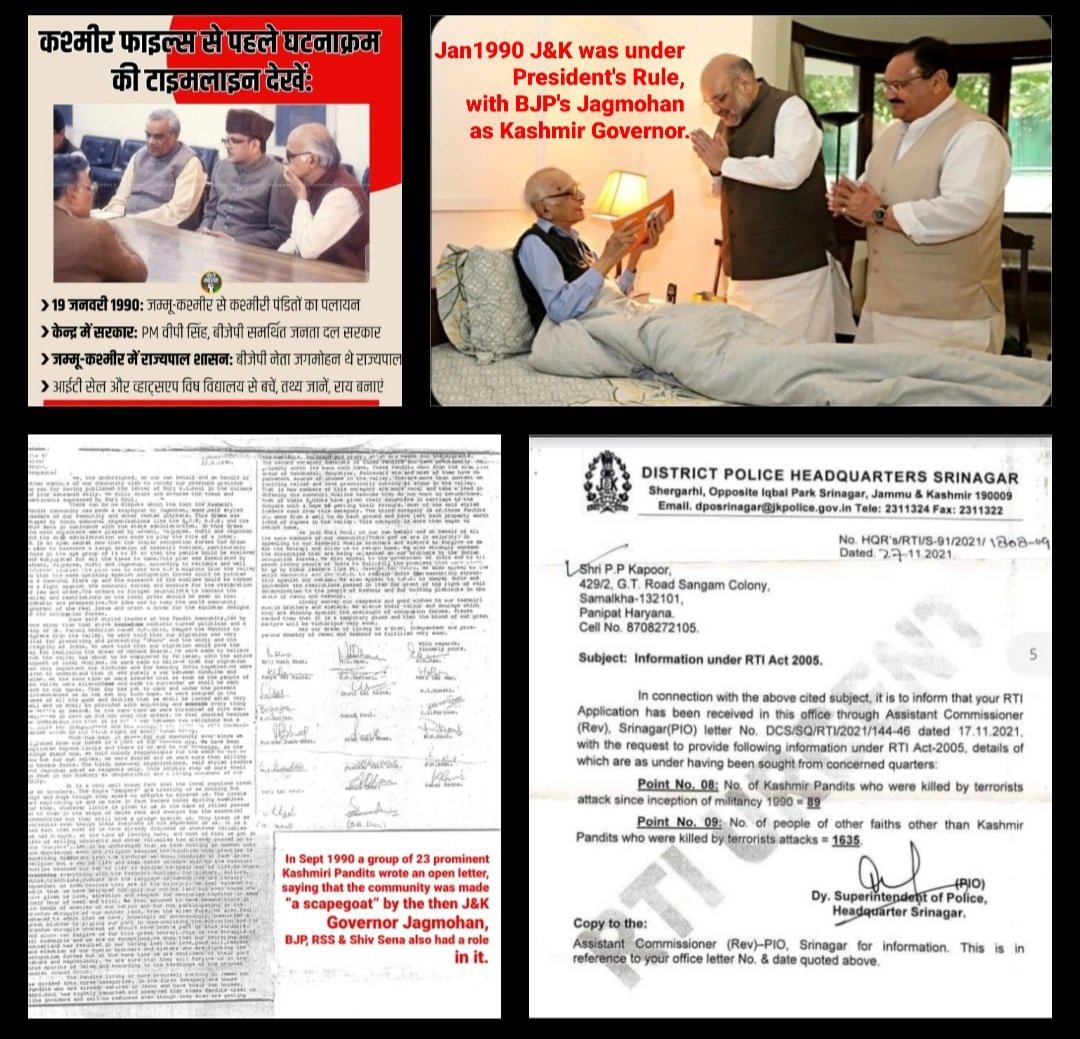 VinayShindeBlr's tweet photo. @Subytweets Name the #PartitionFiles to #KashmirFiles only Constant ⁉️ https://t.co/ZKWXdoA22R