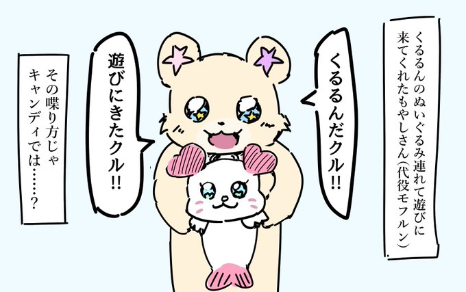 レイフレレポ漫画描いた 
