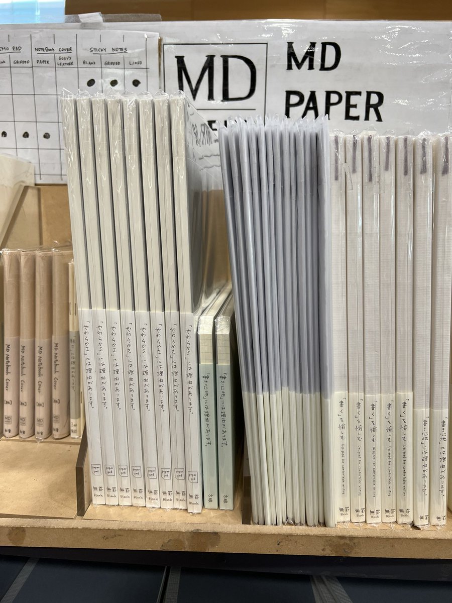 wendzilla's tweet photo. have reached that stage in my life where i want to write notes in a good notebook and will go hunting for days for the perfect one https://t.co/lMlF5QTiMK