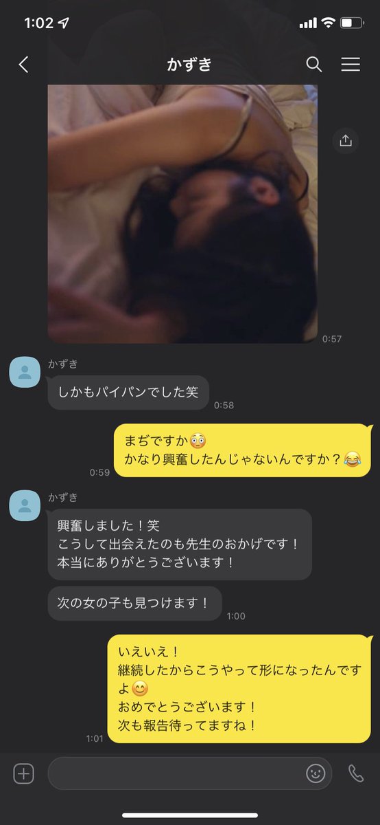 maimai_akaura's tweet photo. 報告✨
25歳のパイパンお姉さんだったらしいです！

Twitterでご丁寧にプロフィール書いてる人！
書くとこ間違えてますよ🤭
気になる人はDMへ🙋‍♀️ https://t.co/VQ2pGQbxi3