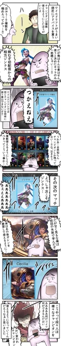 LoLを初めて1カ月、複数のチャンピオンを使えるようになったほうがいいと言われた意味を身をもって体感しています。オススメ教えてくれ。
#ワイルドリフト
#LoL 