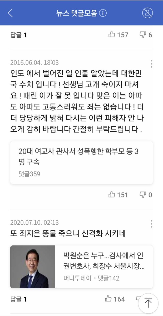 <a href="/KedribL/">K-드립 라마</a> <a href="/ww84spo/">ANGIE</a> <a href="/nicefurryfriend/">🌸agnës 🥪🐻🧳🌸</a> <a href="/arpeggioH2/">arpeggio H</a> <a href="/bibabap/">암바작</a> @LetUs___Burn <a href="/CBJK_CKJB/">형상기억 목디스크</a> <a href="/fried_raven/">까마귀 🕯</a> <a href="/VK5ZPKvNkikYsUL/">youngjoo</a> <a href="/yjleeeon/">젊고싶으나</a> @Im_undergraduat <a href="/elsewhere_life/">life_is_elsewhere</a> K님 왜 절  ? 서로 following 도 아님 내눈엔 누가 봐도 쓰레기인데 이상하리 만큼 버젓이 잘살고 있는 추악한 전과4범 유전무죄 무전유죄 끝판왕 악의축 이재명  지지 안합니다  30년 한맺힌 어르신들 등골 뺀게 시민단체 이고 윤미향 인데 가만히 있는 여성단체 필요 있나요 chosun.com/international/…