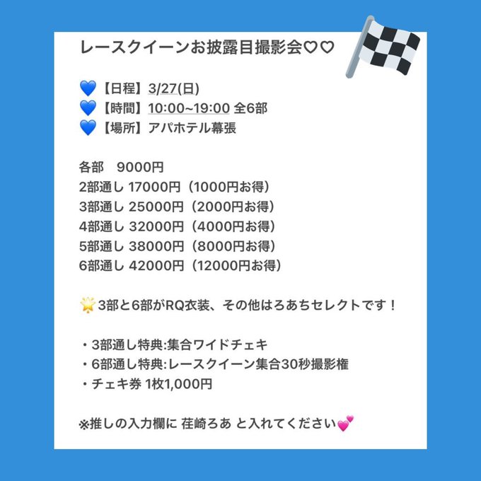 Twitterのコスプレ画像11