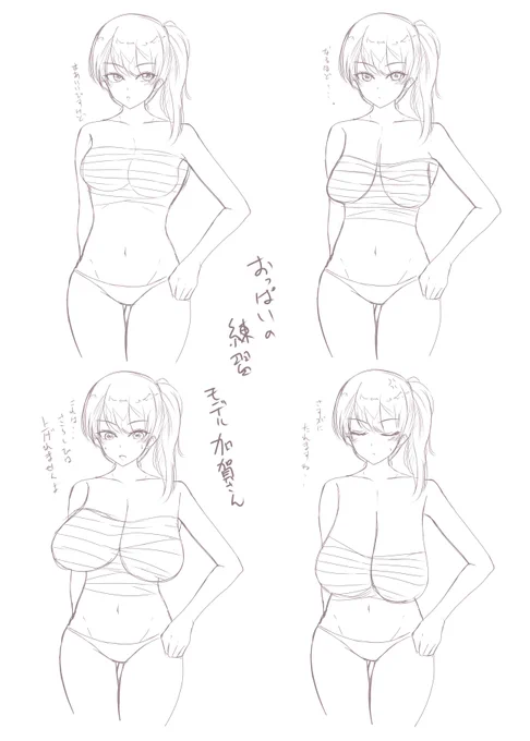 頼めば何でもやってくれる加賀さん 