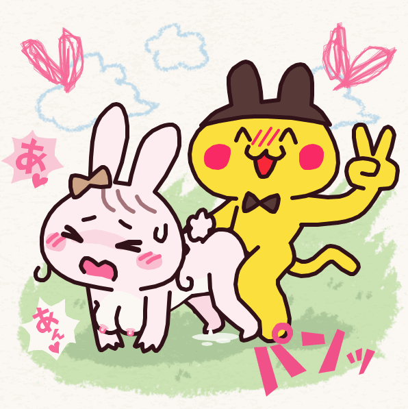 yakoochu1's tweet photo. 4倍速、文字つきver、巨根ver、中出し差分をFANBOXに置いてみたので、絶対みてくれよな！●^ω^●

うさぎさんとの交尾FANBOX限定セット｜夜光宙｜pixivFANBOX https://t.co/jyJ05krjzu https://t.co/p4zDlXDH71