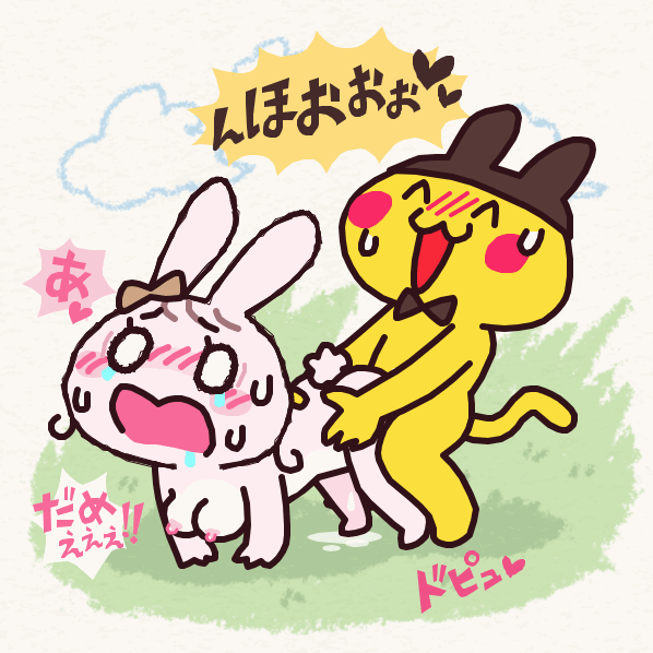 yakoochu1's tweet photo. 4倍速、文字つきver、巨根ver、中出し差分をFANBOXに置いてみたので、絶対みてくれよな！●^ω^●

うさぎさんとの交尾FANBOX限定セット｜夜光宙｜pixivFANBOX https://t.co/jyJ05krjzu https://t.co/p4zDlXDH71