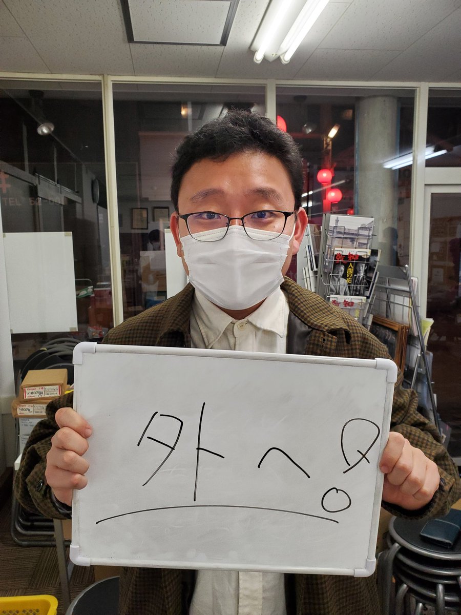 JKnote_Official's tweet photo. 18summitまで・・・【あと5日!!】
がっきーさんにとっての大人像とは。。。
⚡『外へ❢』⚡
今いる環境を飛びだして、
視野を広げたいとのことです!
(先週卒業式の時に遊びに来てくれました👍)
#18summit
#おかやまJKnote
#あなたにとって大人とは https://t.co/QhiJF6eAvS