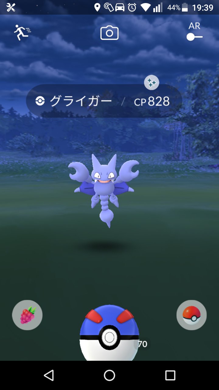 蒼鬼 ポケモンgo グライガーの色違い しかも強めだ T Co Oczcwpzb5i Twitter