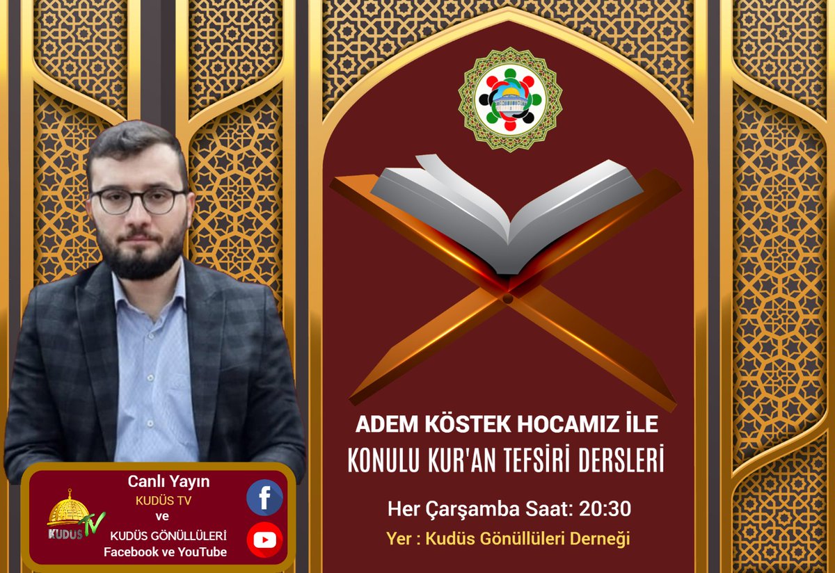 ADEM KÖSTEK HOCAMIZ İLE KONULU KURAN TEFSİRİ DERSİMİZE DAVET
20:30'da başlayacak olan dersimizi Kudüs TV'den ve Kudüs Gönüllüleri Facebook sayfası ile YouTube kanalından da canlı olarak izleyebilirsiniz.
youtube.com/channel/UCow_o…