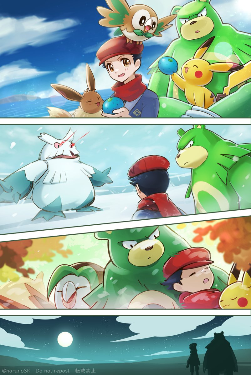 【ポケモン】「緑の月と太陽」2/3
※色違いのクマのお話
#PokemonLegendsArceus #PokemonLEGENDS 