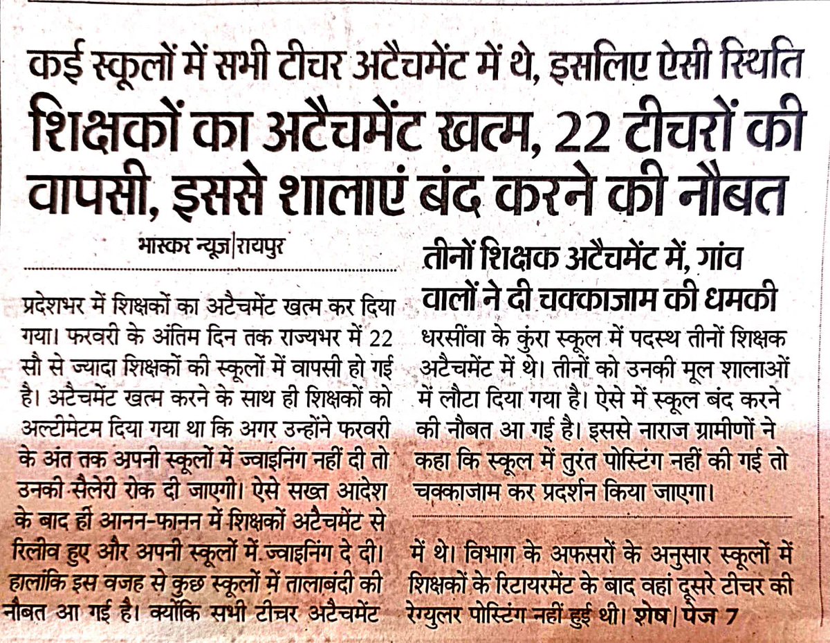Akilkha54938101's tweet photo. @bhupeshbaghel 
स्थानीय भर्ती कोर्ट केस के कारण हजारों अभ्यर्थी बेरोजगारी के कारण लाचार जीवन जीने पर मजबूर हैं,अतः महोदय जी निवेदन है की समस्या को संज्ञान में लेकर त्वरित नियुक्ति देने की कृ��ा करें। 🙏
#छग_शिक्षकभर्ती_2019_पूर्ण_करो 
#कोर्ट_केस_की_सुनवाई_जल्दी_हो 
@RahulGandhi https://t.co/mgGoju4vlY