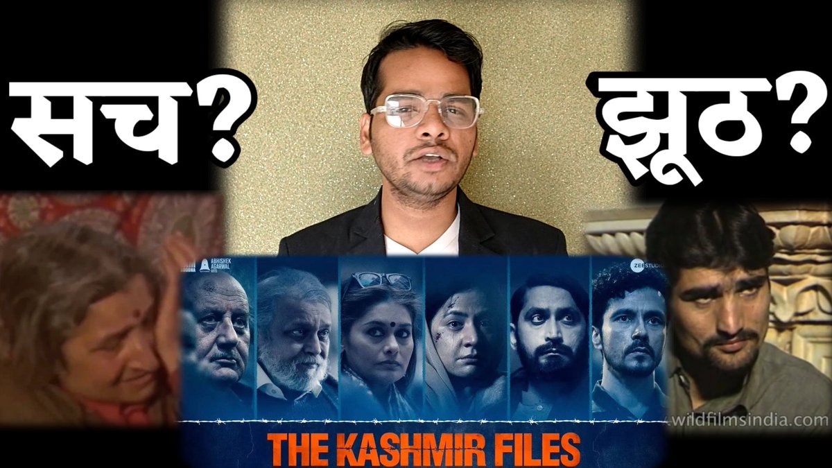 #TheKashmirFiles को देख लोग रो रहे हैं,गुस्सा कर रहे हैं लेकिन कोई ये नही पूछ रहा है कि आखिर #KashmiriPandits के गुनाहगारों को अबतक सजा क्यों नही मिली ?
देखिये मेरा ये एक्सपोज वीडियो
fb.watch/bNu4bD2q8K/