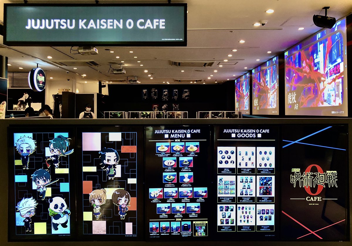 aiskrai's tweet photo. 呪術廻戦0カフェ行ってきた！！！
フード、予想の2倍ボリューミーで3倍美味しく5倍食べるの難しかった0️⃣ https://t.co/1bnhBLC8jO